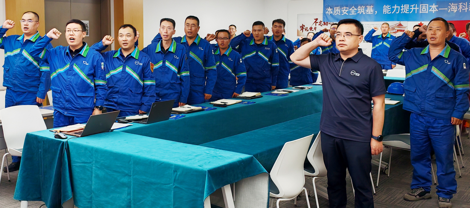 华体会官方网-华体会（中国）公司组织召开2025年第二季度暨上半年安委会安全环保工作总结会议